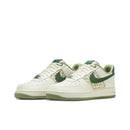 Air Force 1 07 ¨Nai-Ke Bamboo Weave¨