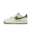 Air Force 1 07 ¨Nai-Ke Bamboo Weave¨